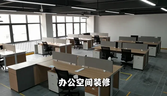 室内设计服务满足不同客户的多样需求